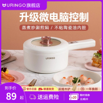 Seven colorful bites electric cooking pot small multifunction one-piece small electric pot single non-stick pan small white pot dormitory students