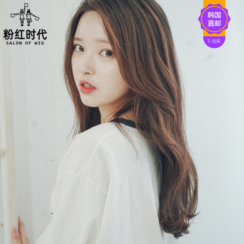 Pink era wig piece love 5 pieces Long straight hair C curly hair wig female micro-volume fashion simulation hair extension piece Hot sale