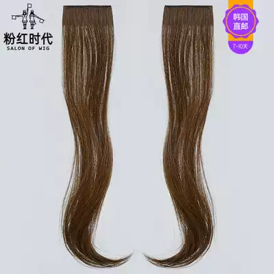 Pink Era Baby hair piece fluffy curly hairstyle small hair replacement fashion wig 2 pieces to increase hair volume Korea direct mail