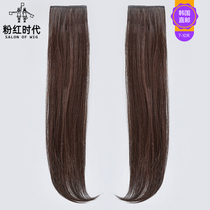 Pink era Baby hair piece Straight hair hairstyle small hair replacement wig piece Hair extension Increase hair volume High temperature silk Korea direct mail