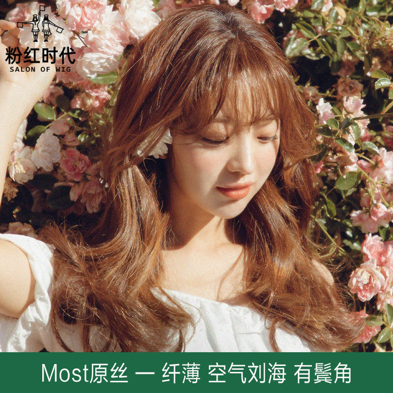 Pink era Korean wig Sweet sideburns Invisible air Banghai ultra-thin hair piece Net red Banghai wig piece