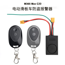 New electric scooter siren M365 MAX G30 burglar alarm