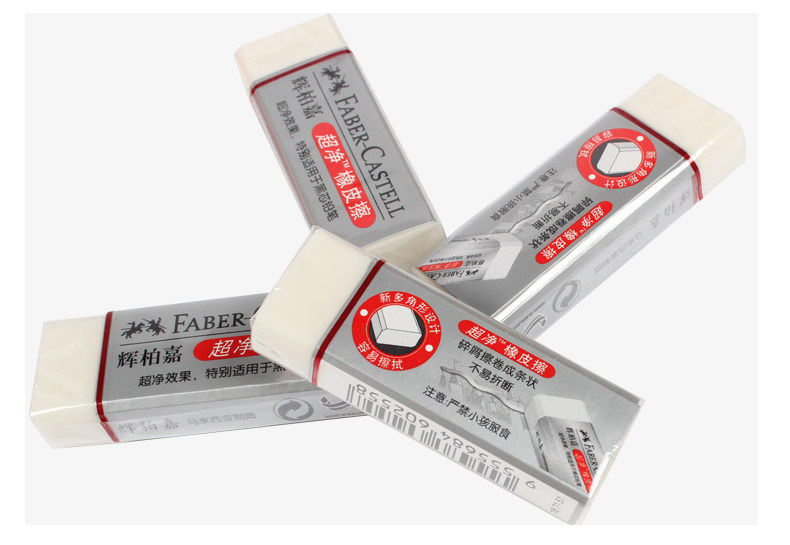 German Faber-Castell 1871 clean eraser no debris clean art exam eraser