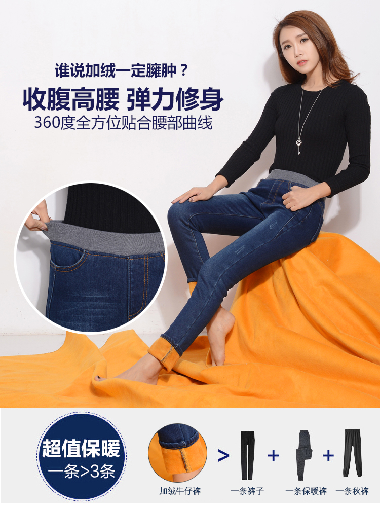 Mẫu mùa đông cộng với quần denim dày nhung co giãn eo thoải mái với chất liệu nhung ấm áp cộng với phân bón XL chất béo mm200 kg quần jean nữ ống đứng