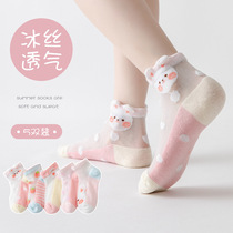 Children's Socks Spring Summer Ice Silk Thin Fully Breathable Cotton Mesh Boat Socks Cartoon Girls Socks Baby Socks