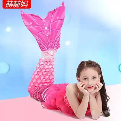 Mermaid dress suit Children's fishtail skirt Children's Swimsuit Princess Mermaid swimsuit Lace Bikini