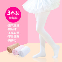 girls' spring autumn bottoming stockings pure cotton white dance socks girls' pantyhose dance special silk stockings