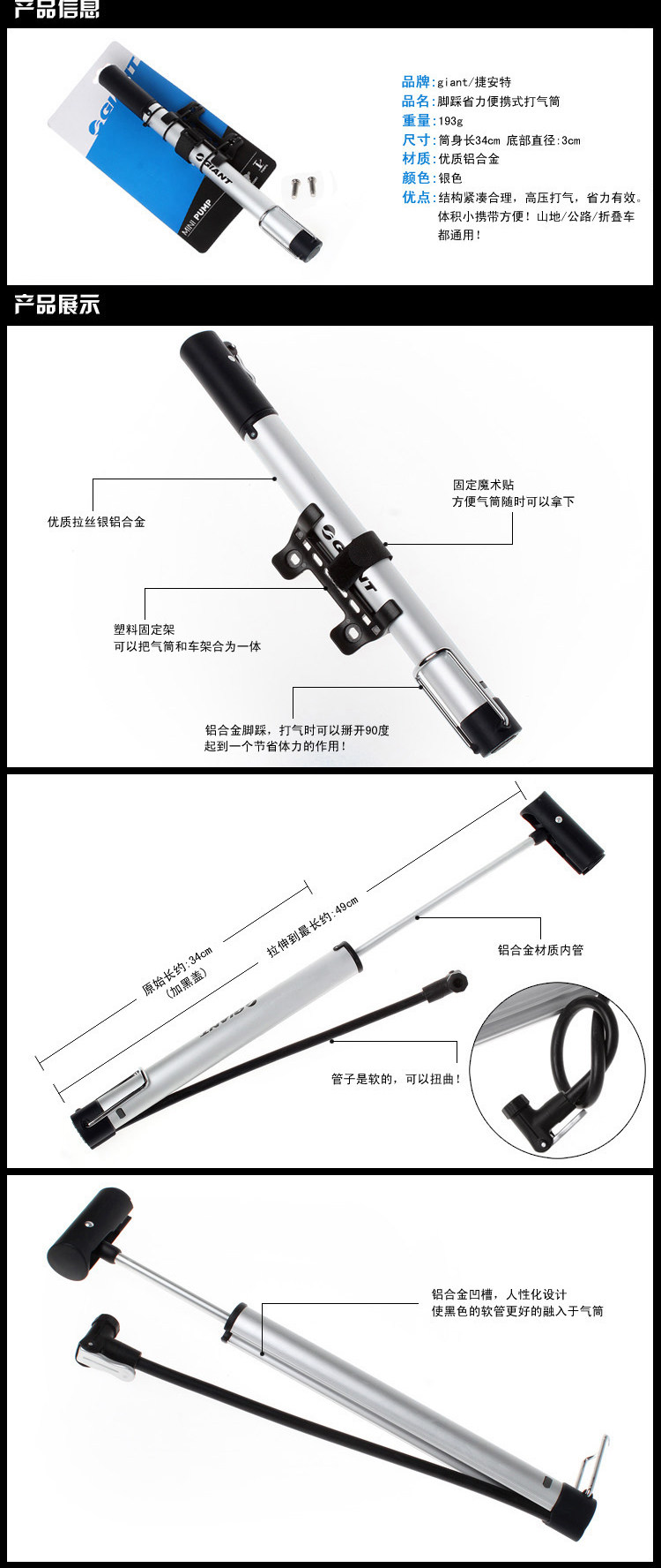 Pompe à vélo GIANT - Ref 2388228 Image 4