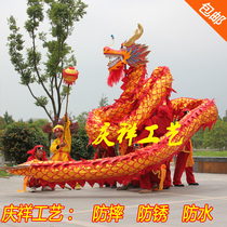  Dragon dance props Dragon lantern faucet Professional dragon lantern dragon lion South lion North lion Wake lion Gong and drum mask dragon dance