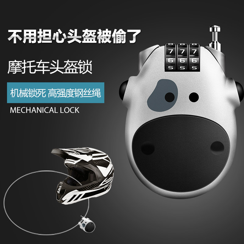 Locomotive Safety Helmet Lock Anti-theft Code Lock Accessories Locomotive Mountaineering Bike Electric Vehicle Portable Wire Lock