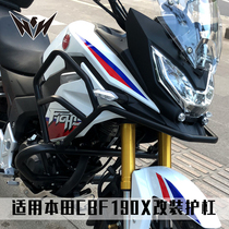 Suitable for new continents Honda State Four CBF190X bumper anti-fall bar fight eagle 190X full surround front guard bar