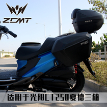 Application of light sun CT250 Shijas side case tail case CT300 retrofit SHAD three-case tailframe edge frame insurance protection bar