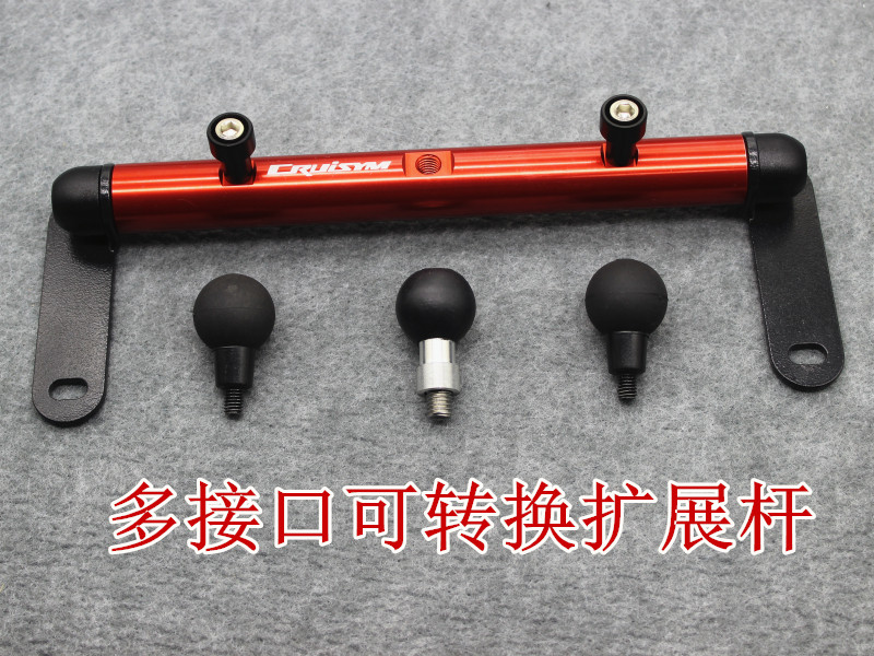Sanyang Cruise 300GTS300i Retrofit Expands Cross-Lever Navigation Extension Mobile Phone Rack Multifunction Balance Lever