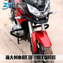 Sign up for new continents Honda CBF190X retrofit bumper guard bar plus coarse thickened anti-fall shelf tail box rack