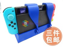 NS NINTENDO SWITCH safety lock minors game protection child lock protection anti-theft dormitory