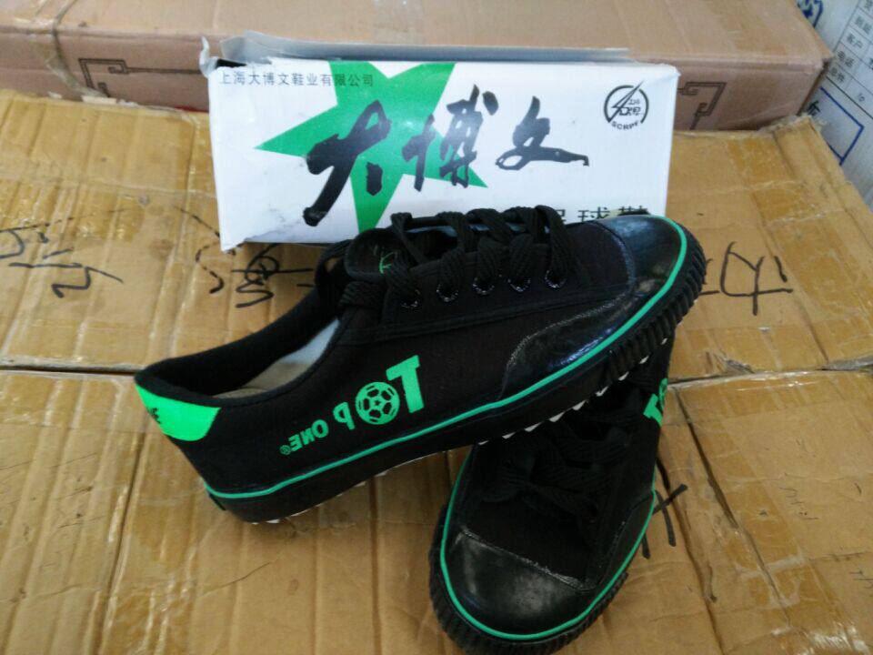 Chaussures de football - Ref 2446539 Image 9