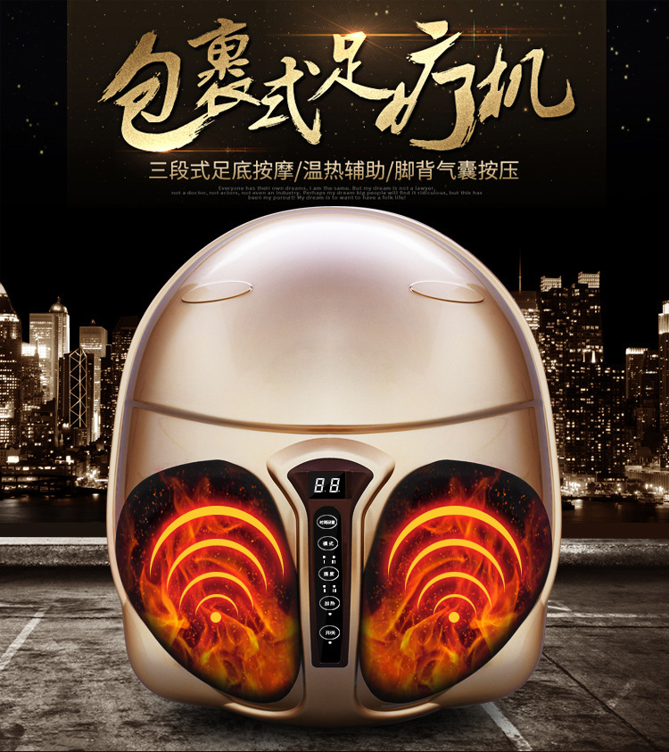 Electric foot massage machine Massage foot massager Foot kneading pressure hot compress timing Foot beauty foot treasure Foot massage instrument
