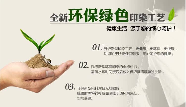 Pantalon collant en polyester - Ref 749722 Image 18