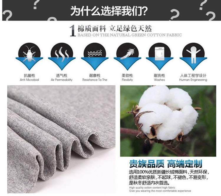 Pantalon collant k026 en coton - Ref 760173 Image 11