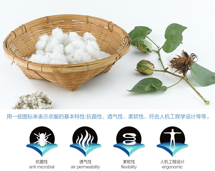 Pantalon collant simple en coton - Ref 761463 Image 16