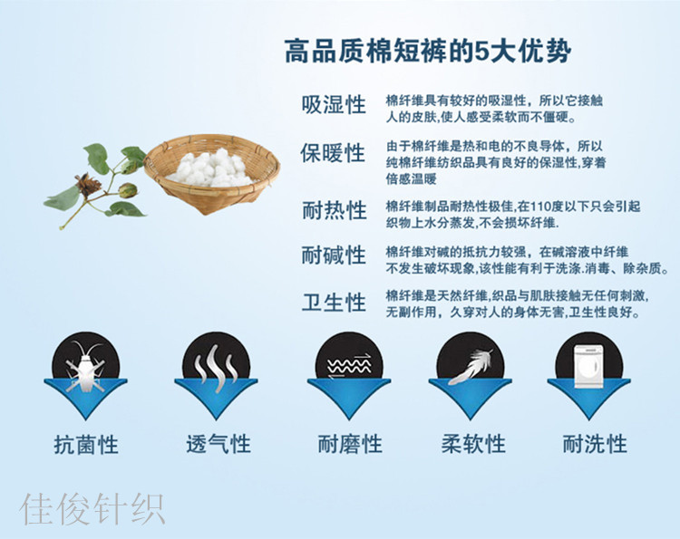 Pantalon collant en polyester - Ref 749722 Image 16