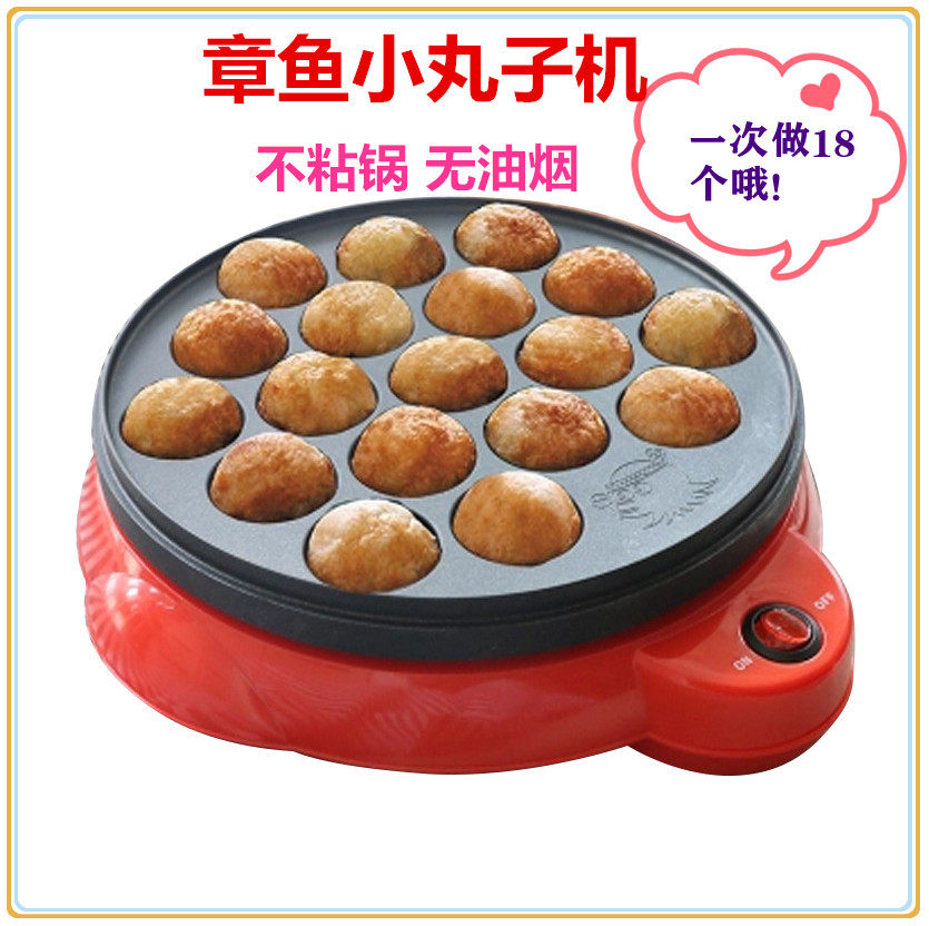 Octopus pellet pan Home Mini not dipping in the pan Electric Japanese octopus Barbecue Pan Meatballs Shot Fish Balls