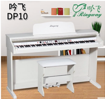 Yinfei DP10 electric piano TG8810 upgraded version electronic digital piano 88 key childrens beginner electric piano DP10