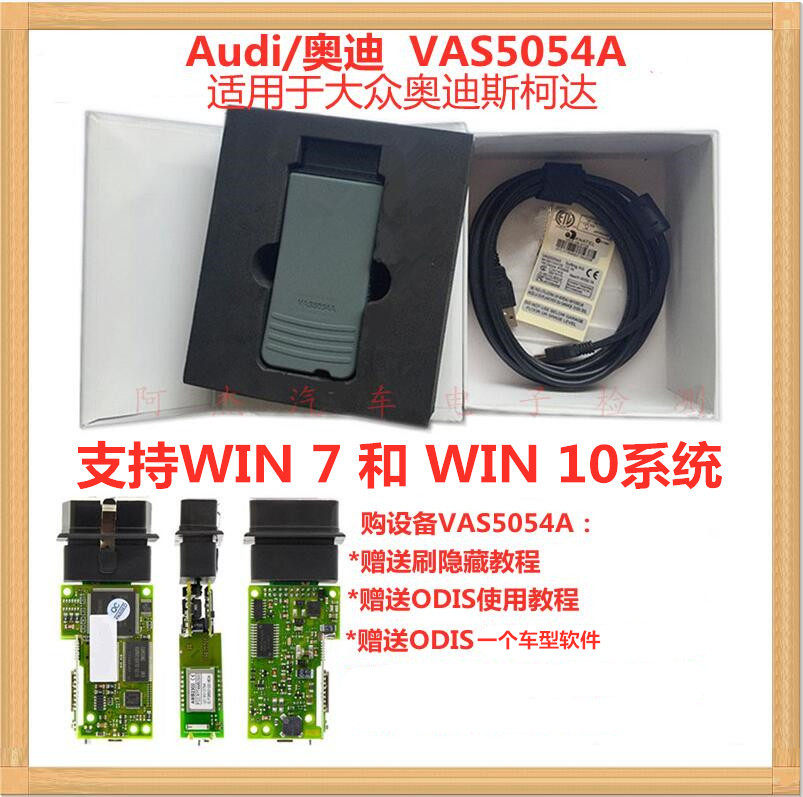 VAS5054A B04 end X version Bluetooth OKI for Volkswagen Audi Skoda ODIS7 11 spot