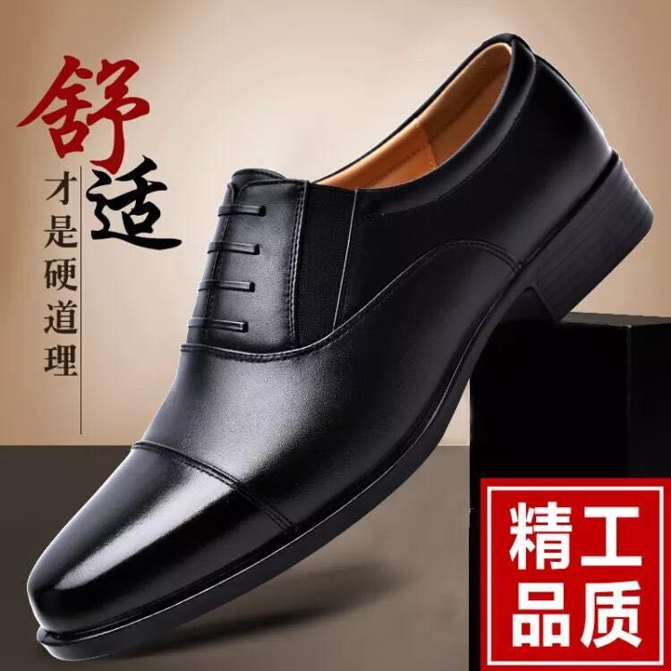 Three-joint leather shoes men's business casual formal wear leather shoes three-section toe work shoes three-pointed toe leather shoes