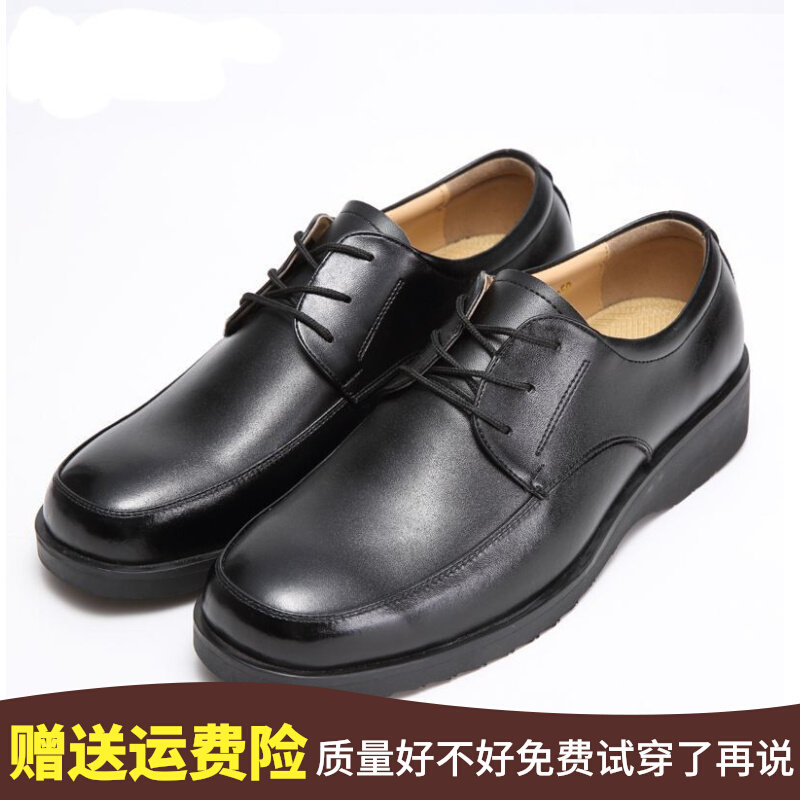 Duty Security Office Official Shoes Unit Casual Shoes Positive for Business Low Help Career Tooling Shoes