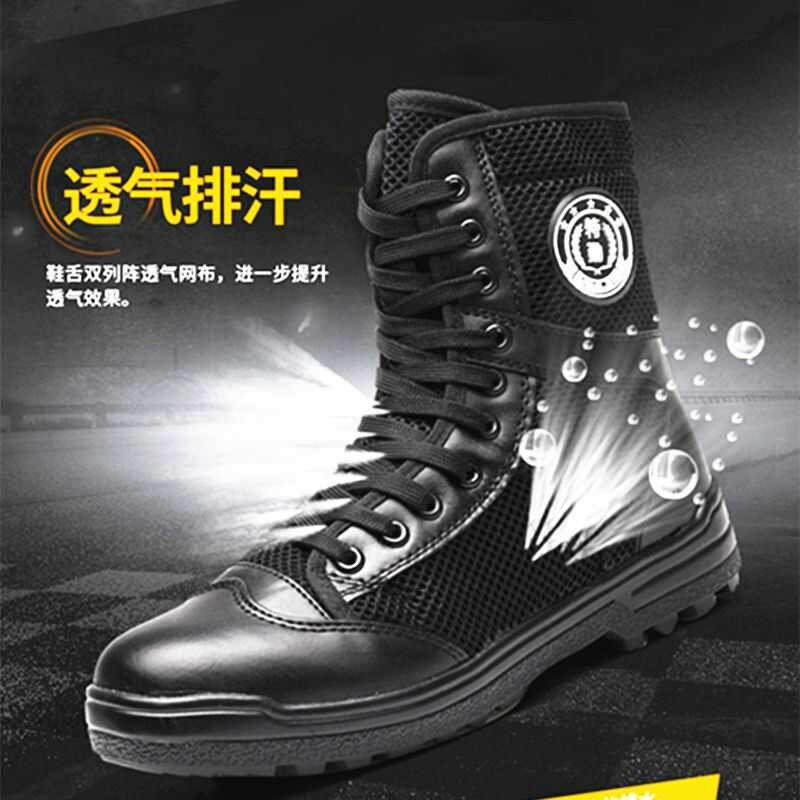 Special training boots security ultra-light breathable training boots combat boots high-top shoes mesh men's labor insurance shoes outdoor boots