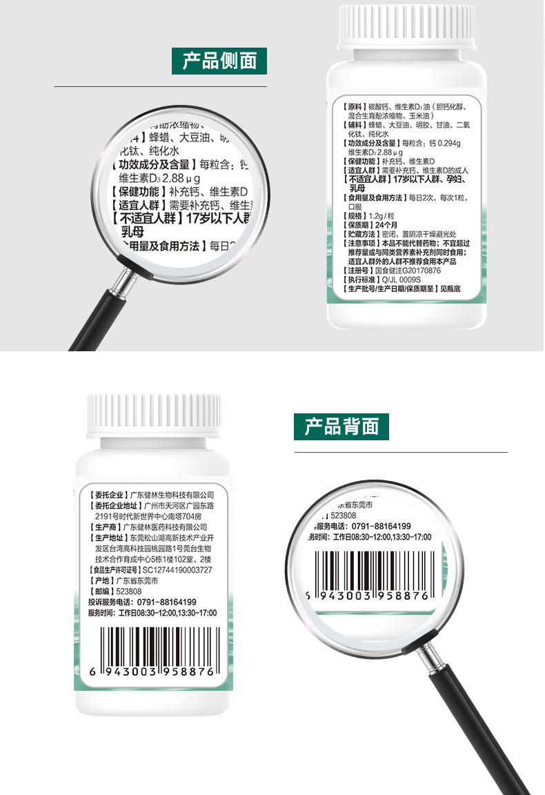 8盒】健都润通胶囊便秘润肠通便