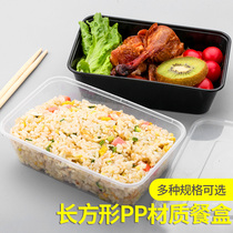 Disposable black rectangular lunch box takeaway packing lunch box fast food lunch box cooked plastic PP thick lunch box