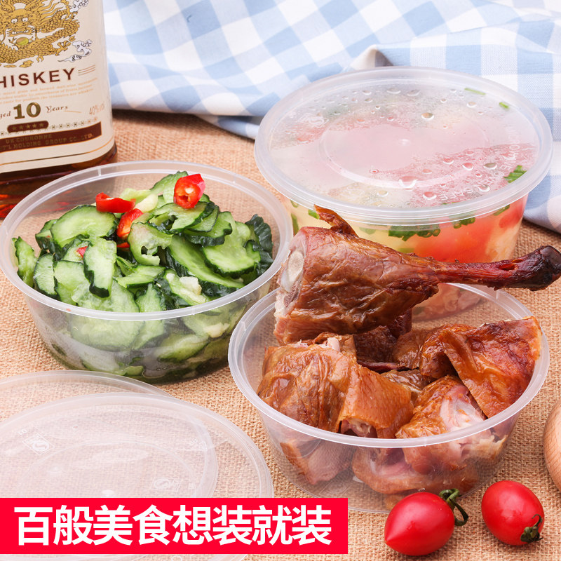 450ML Disposable Round Packing Bowl Round Fast Food Box Takeaway Box Transparent 50 cover with cover