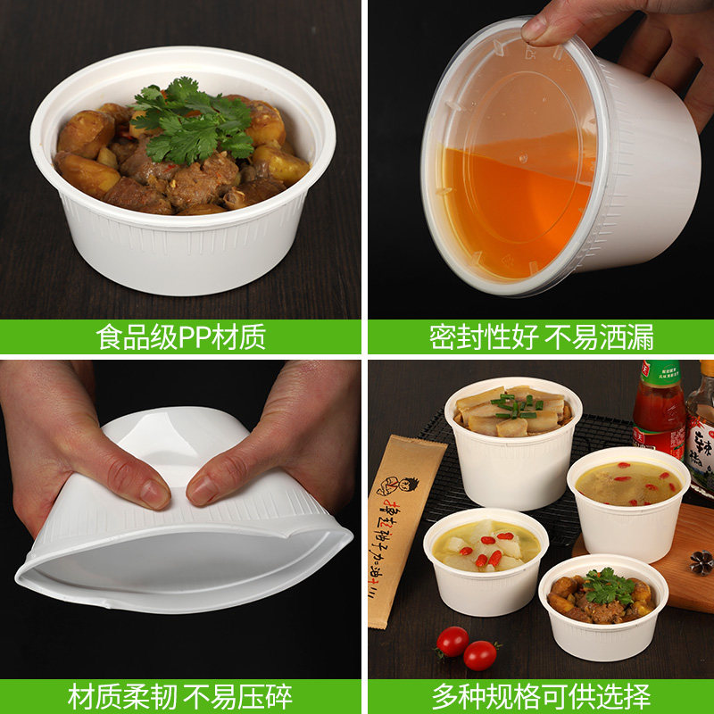 Round white packing bowl with lid disposable takeaway cup packing box fast food box thickened