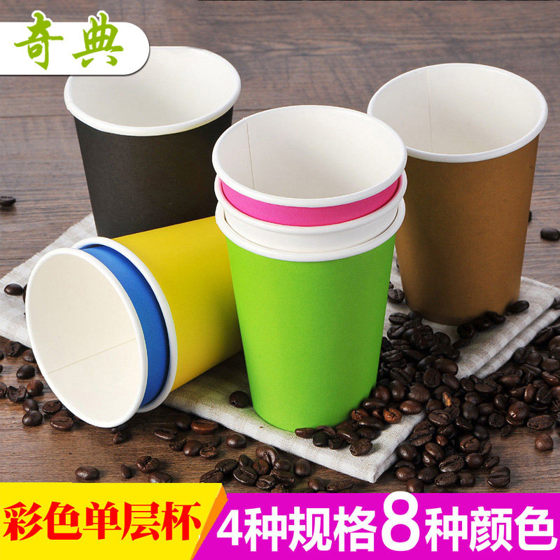 Disposable cupcups coffee cup Colour milk tea cupcake cupcake drinks cupcakes Baby handmade cupcakes drink water