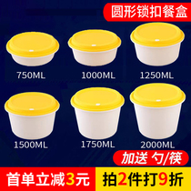 Disposable round lock buckle thickening packaging box Fast food takeaway seal plastic with lid round basin lunch box