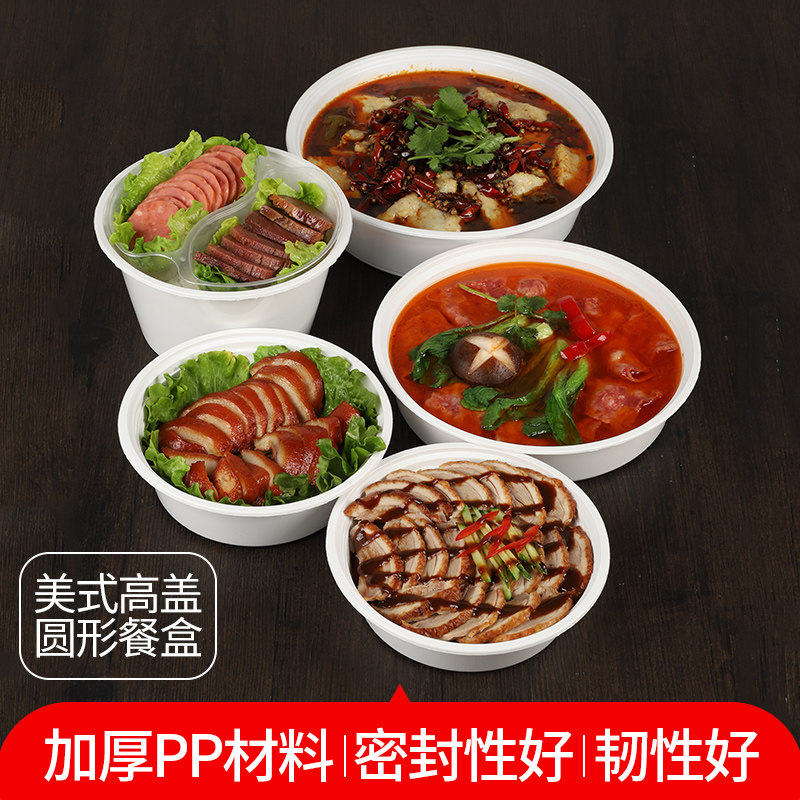Disposable lunch box round white plastic bowl American spicy hot takeaway box with cover large soup bowl porridge bucket