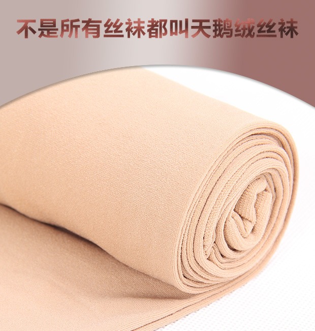 Vớ Nile mùa xuân và mùa thu quần lót dày chống lụa là mỏng cỡ lớn màu đen thịt skinny xà cạp quần lót nữ tất đùi