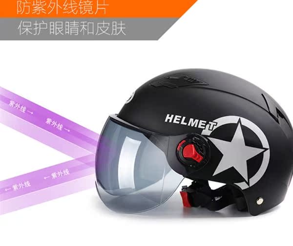 Mũ bảo hiểm khác xe điện mũ bảo hiểm xe hơi cung cấp điện xe máy xe máy cung cấp mũ chống nắng xe máy - Các phụ tùng xe gắn máy khác yếm xe cub 82