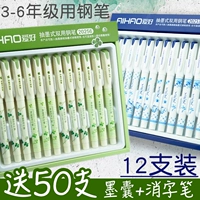 爱好 Ручка для школьников и студентов, милый комплект для мальчиков и девочек, детская сменная свежая каллиграфия, подходит для начинающих