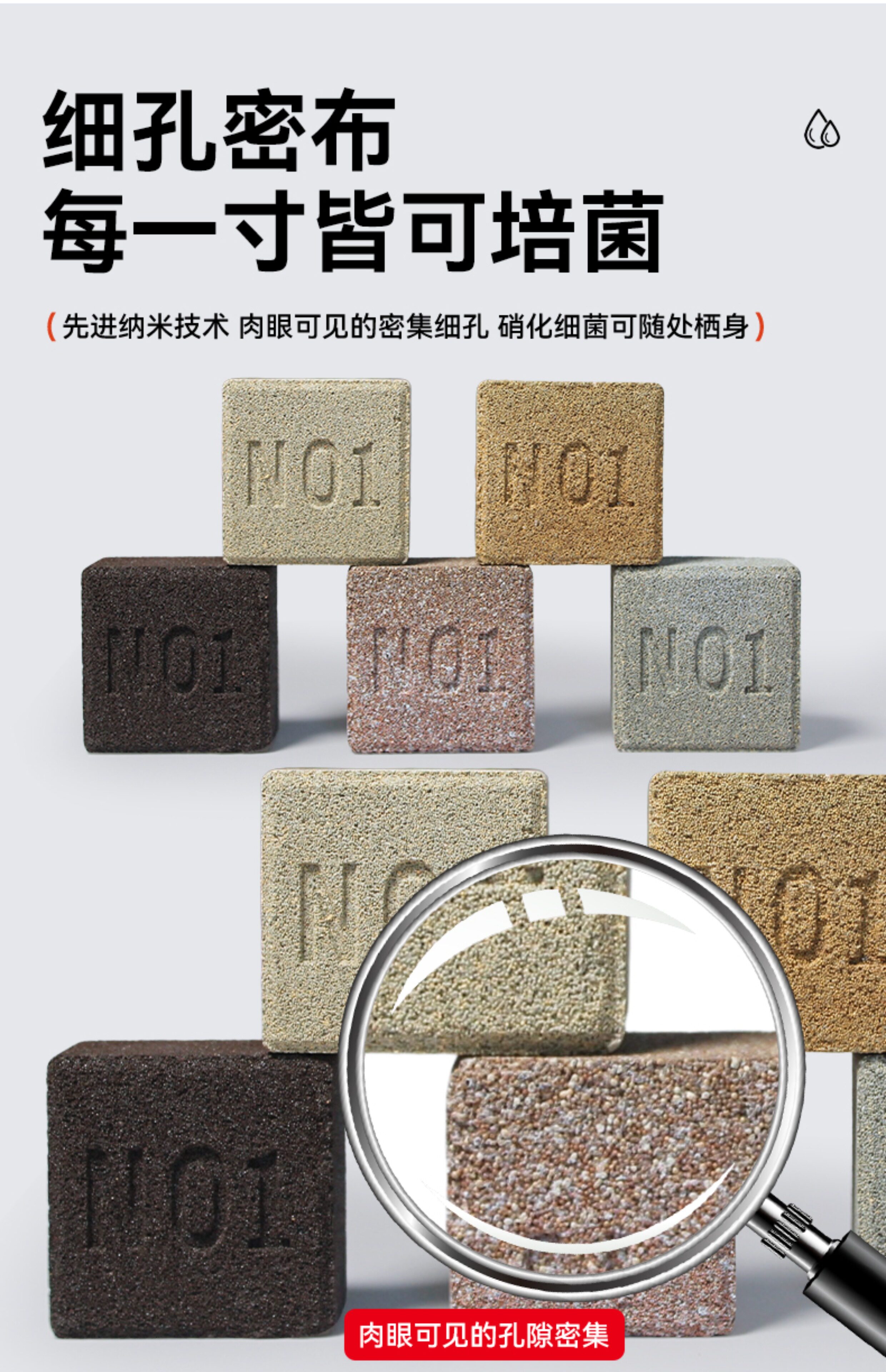 Фильтровальный материал 鱼缸过滤材料奈米小方砖细菌屋滤材纳米培菌方砖硝化细菌净化水质