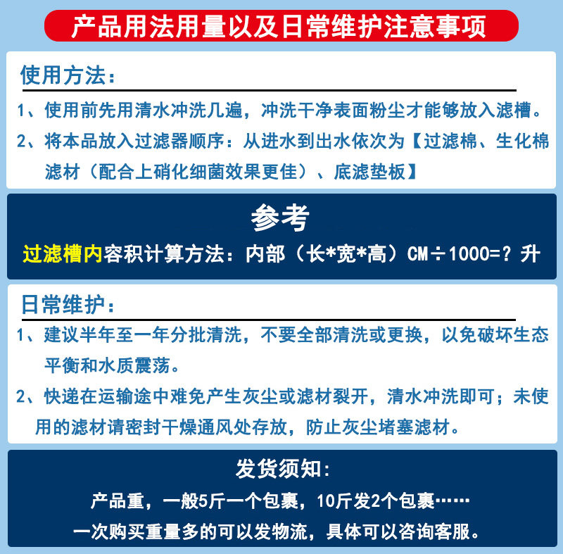 Фильтровальный материал 鱼缸过滤材料奈米小方砖细菌屋滤材纳米培菌方砖硝化细菌净化水质