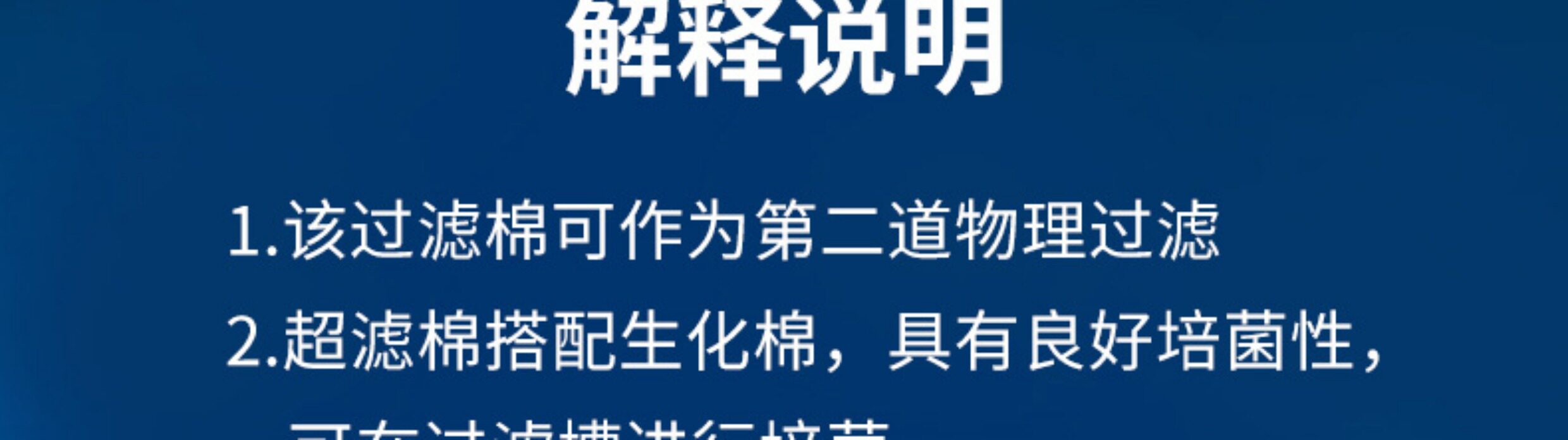 Фильтровальный материал 过滤棉鱼缸专用过滤器超滤棉洗不烂净水生化棉过滤材料高密度海绵