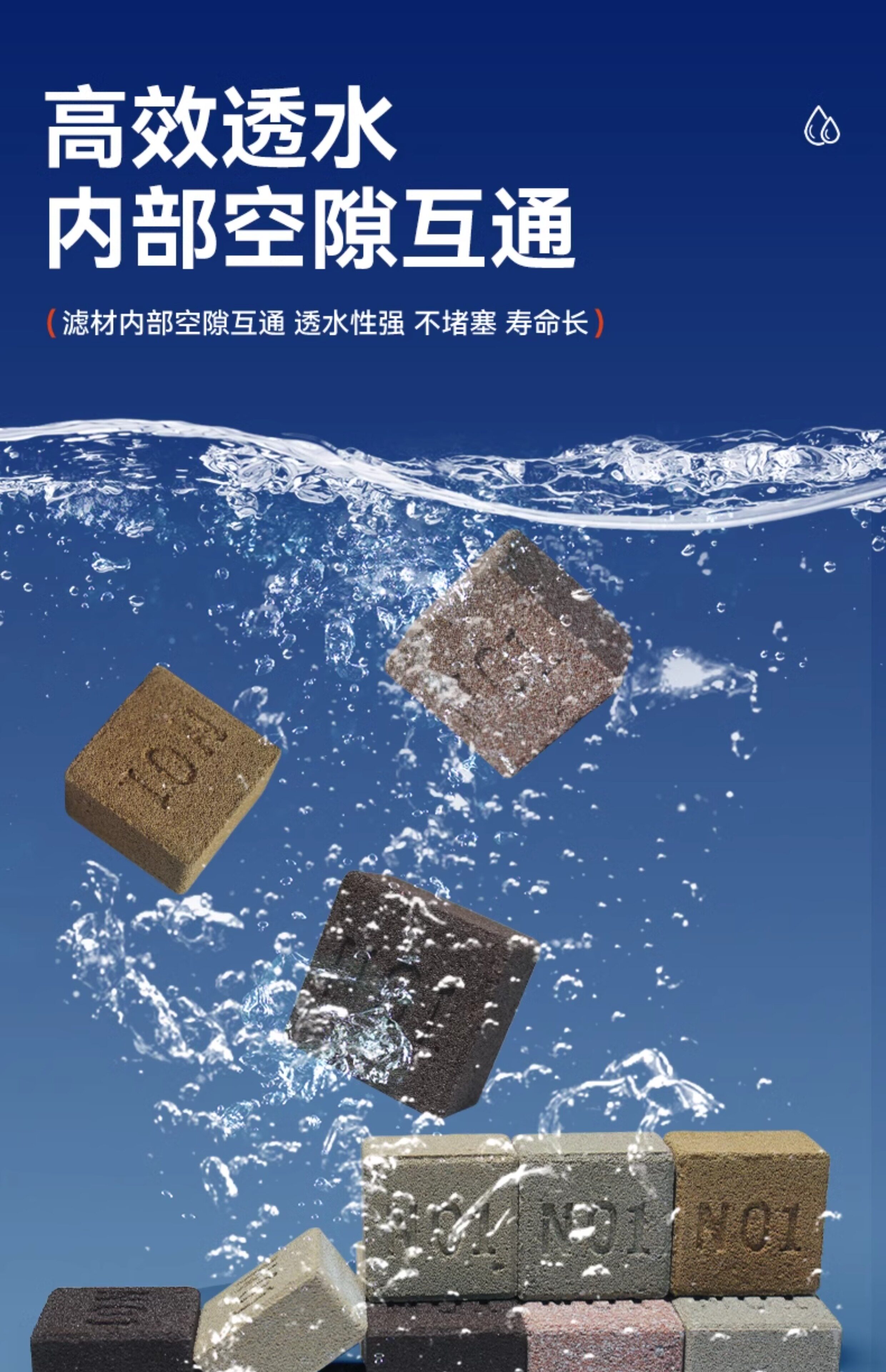 Фильтровальный материал 鱼缸过滤材料奈米小方砖细菌屋滤材纳米培菌方砖硝化细菌净化水质
