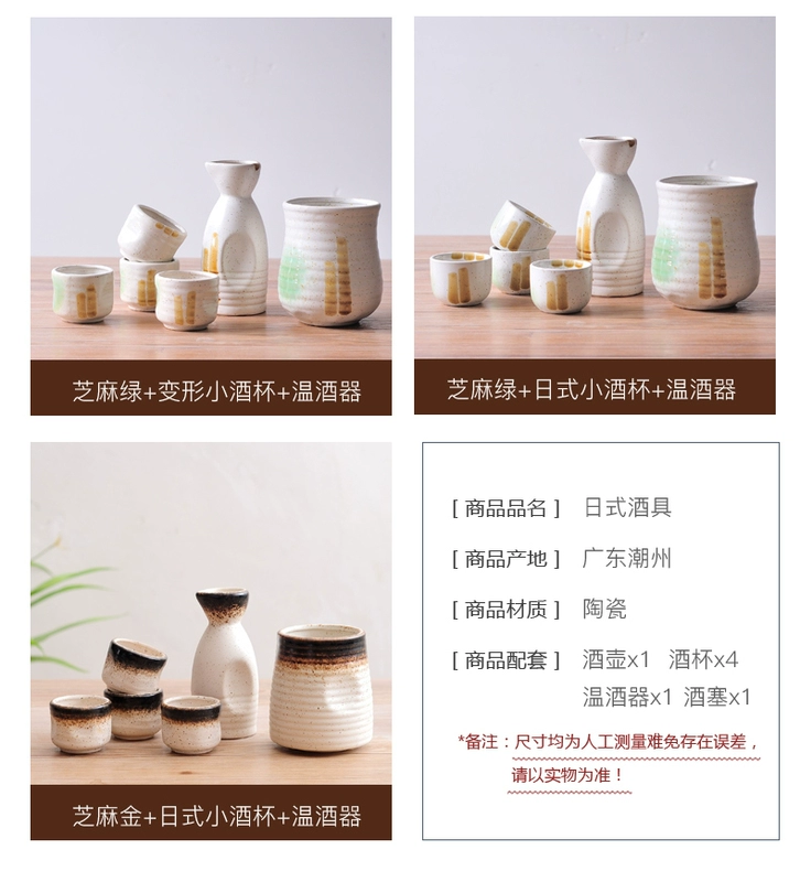 Rượu sake Fusang phong cách Nhật Bản đặt rượu vang rượu vang cổ chai rượu vang nóng lẩu gốm rượu vang rượu vang rượu vang giá đựng rượu