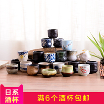 Fuso Japanese-style ceramic sake hot wine rice wine wine set teacup warm restaurant commercial small wine cup rice wine one cup