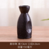Nhật Bản phong cách rượu shochu gốm đặt rượu sake sake rượu vang trắng nồi đơn chai ấm ấm ly tách rượu retro sáng tạo bình ly vang đỏ Rượu vang