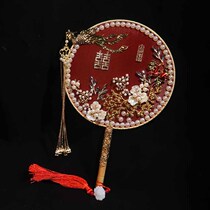 Bride Xiuhe Group fan wedding ancient style wedding fan Chinese style fan married cover hand diy material bag