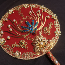 Wedding and wedding Group fan diy material bag handmade bride Group fan Xiuhe Xi fan ancient fan Chinese hand holding flower